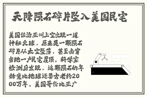 今日吃瓜51cg热门大瓜